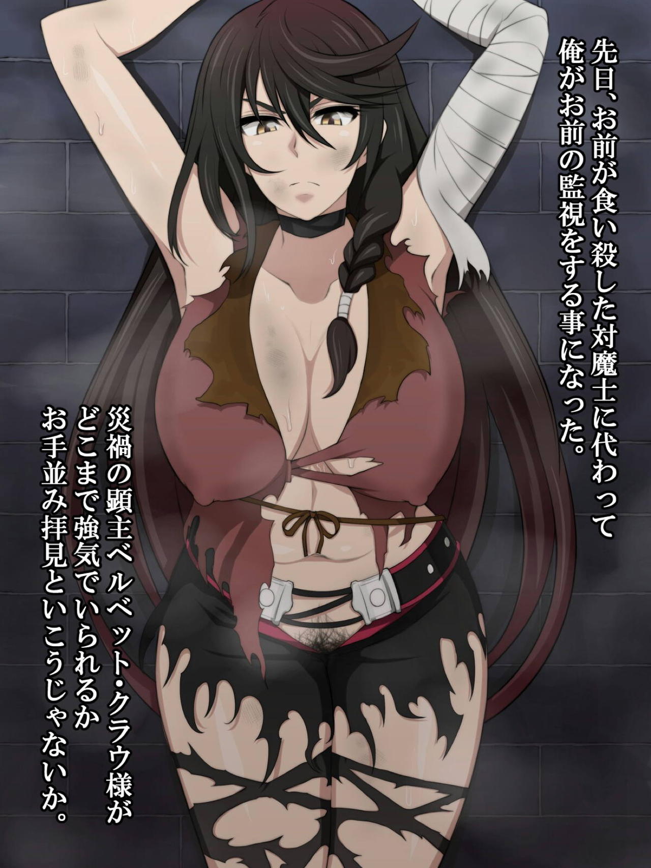 パコパコオブベルセリア page 3 full