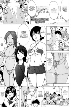 Bitches Journey | Путешествие шлюх Ch. 4
