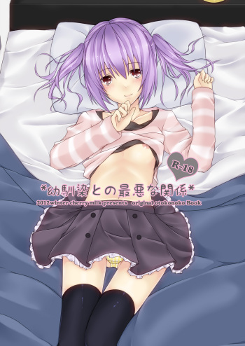 Osananajimi to no Saiaku na Kankei cover