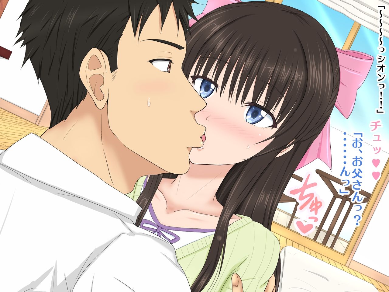 Josou Aidoru no Papa wa Taihenda! ♂ Giri no Musuko-tachi to Kozukuri Aidoru Ressun ♂ page 10 full
