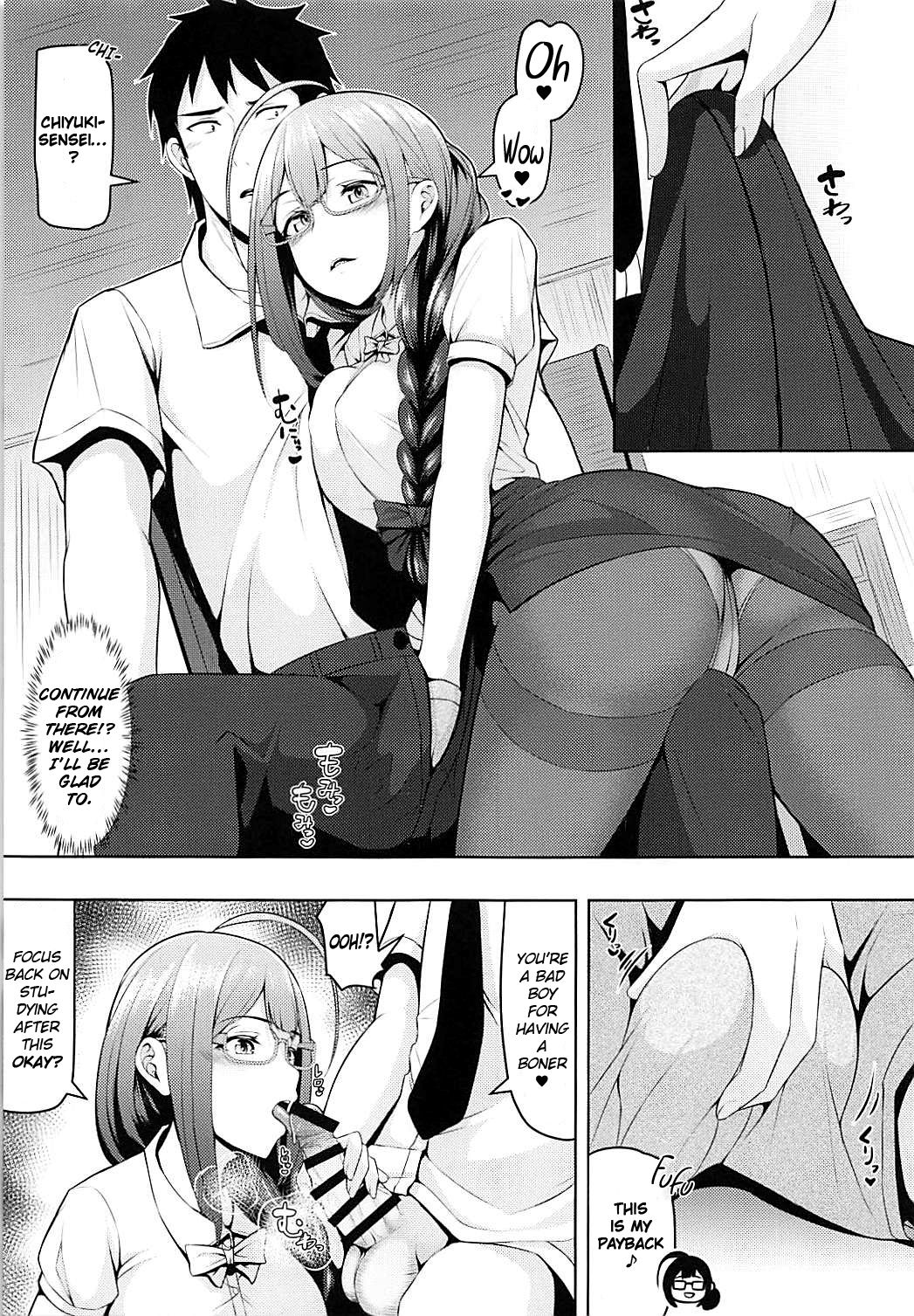 Chiyuki Sensei no Ojikan + Omakebon page 8 full