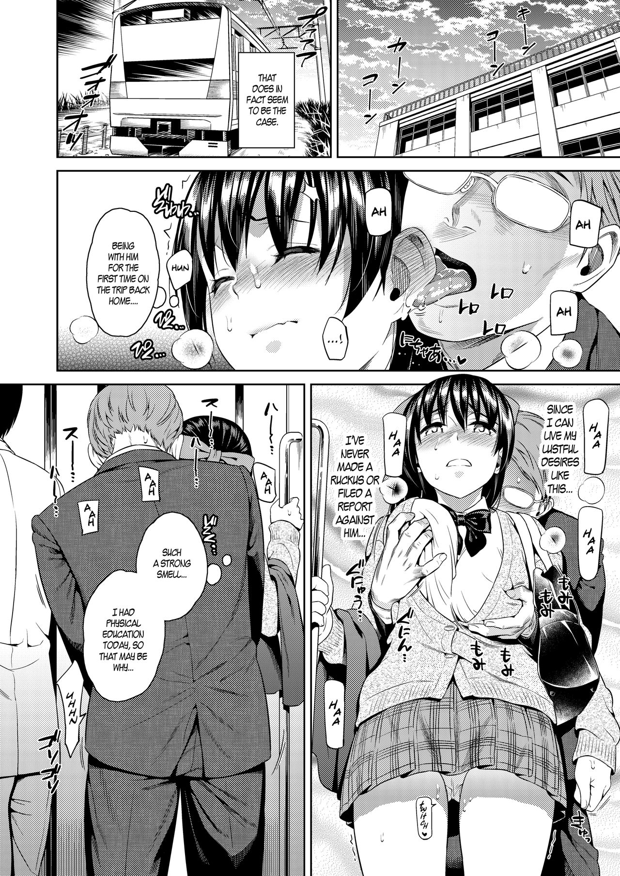 Yokubou Scarlet |  Scarlet Lust page 9 full