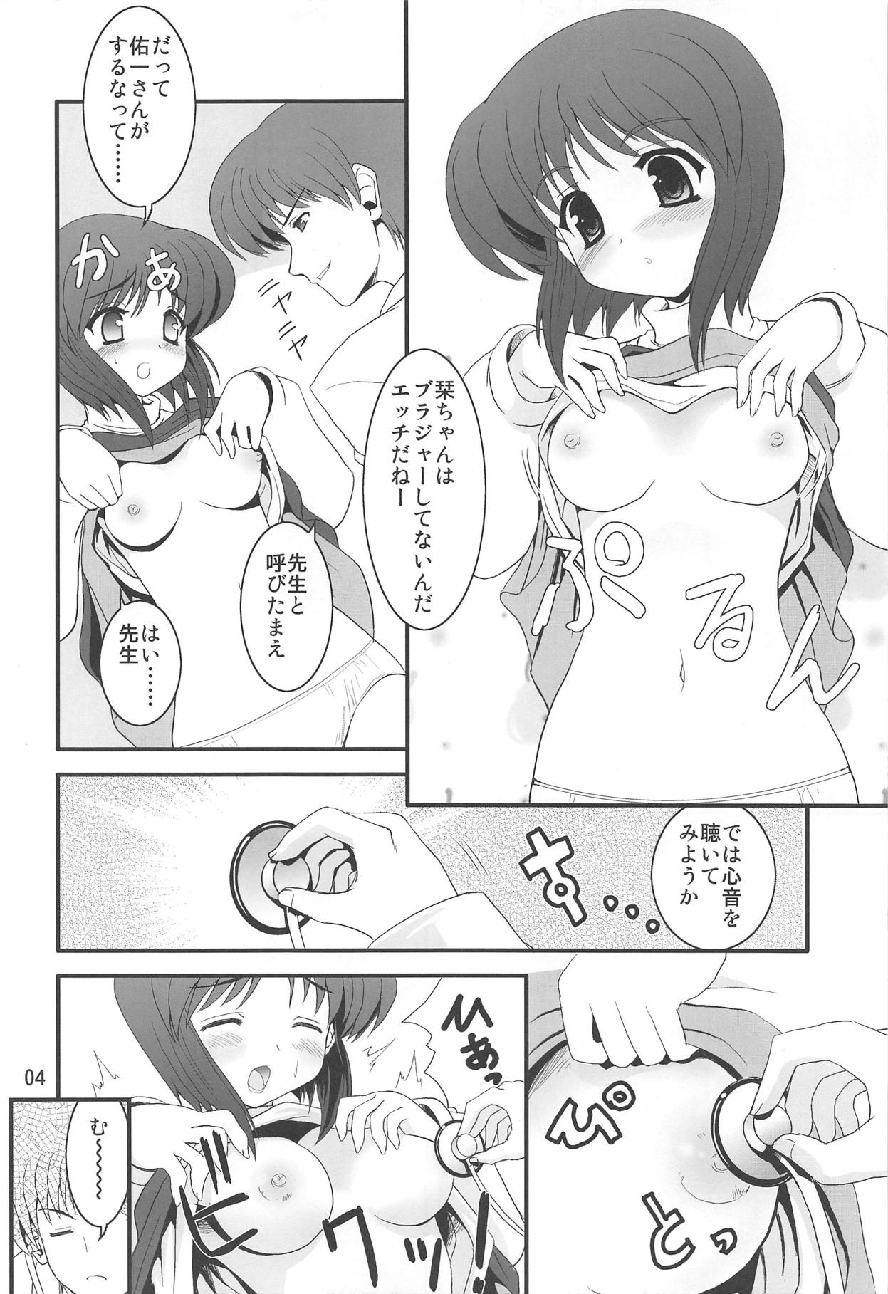 Bad Medicine page 3 full