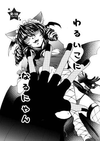 1/28イベント無配ペーパーブラックシアクロ cover