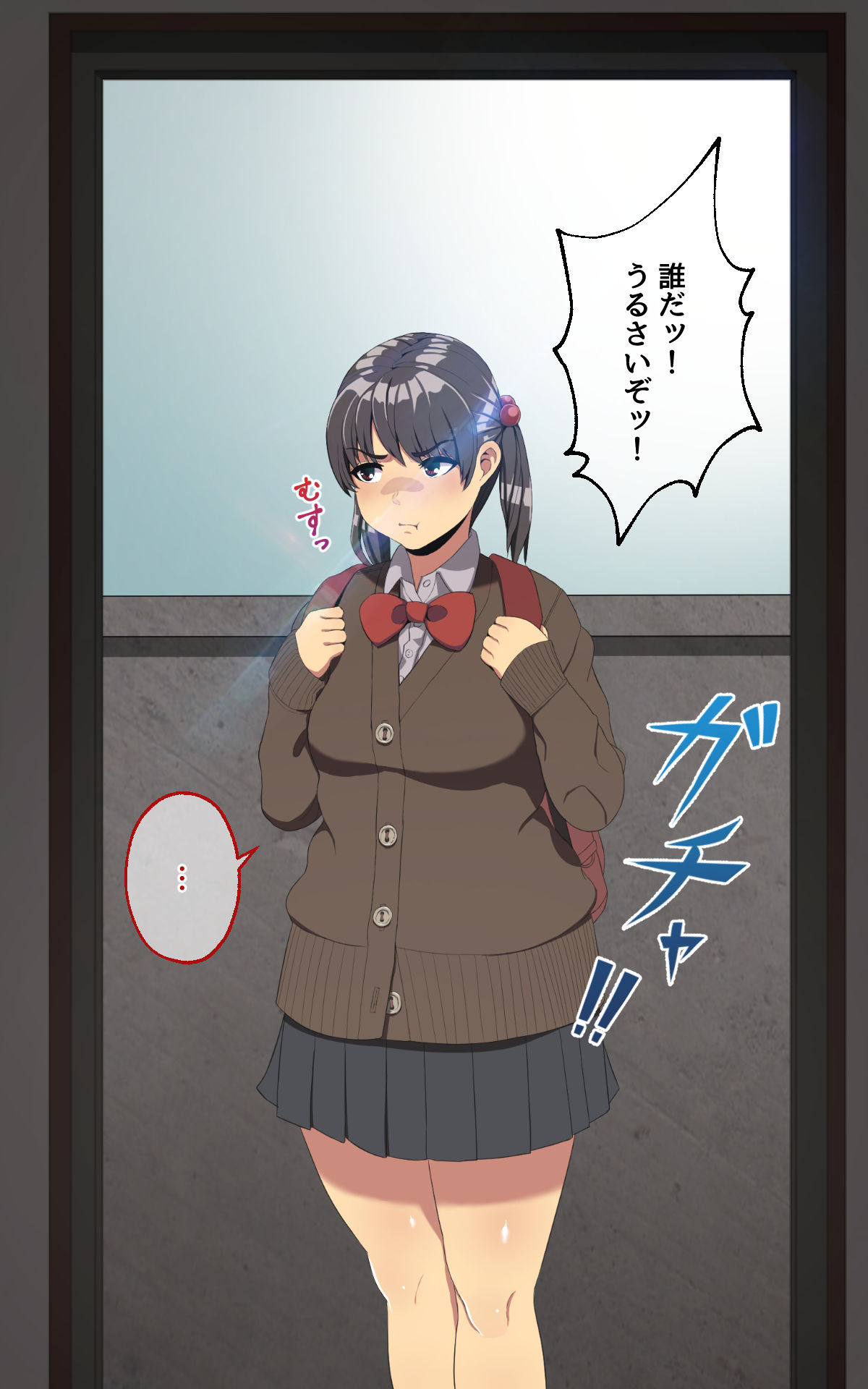 Imouto to Sex Zanmai! page 8 full