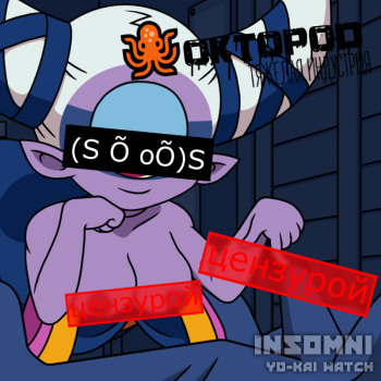 Bored Insomni cover