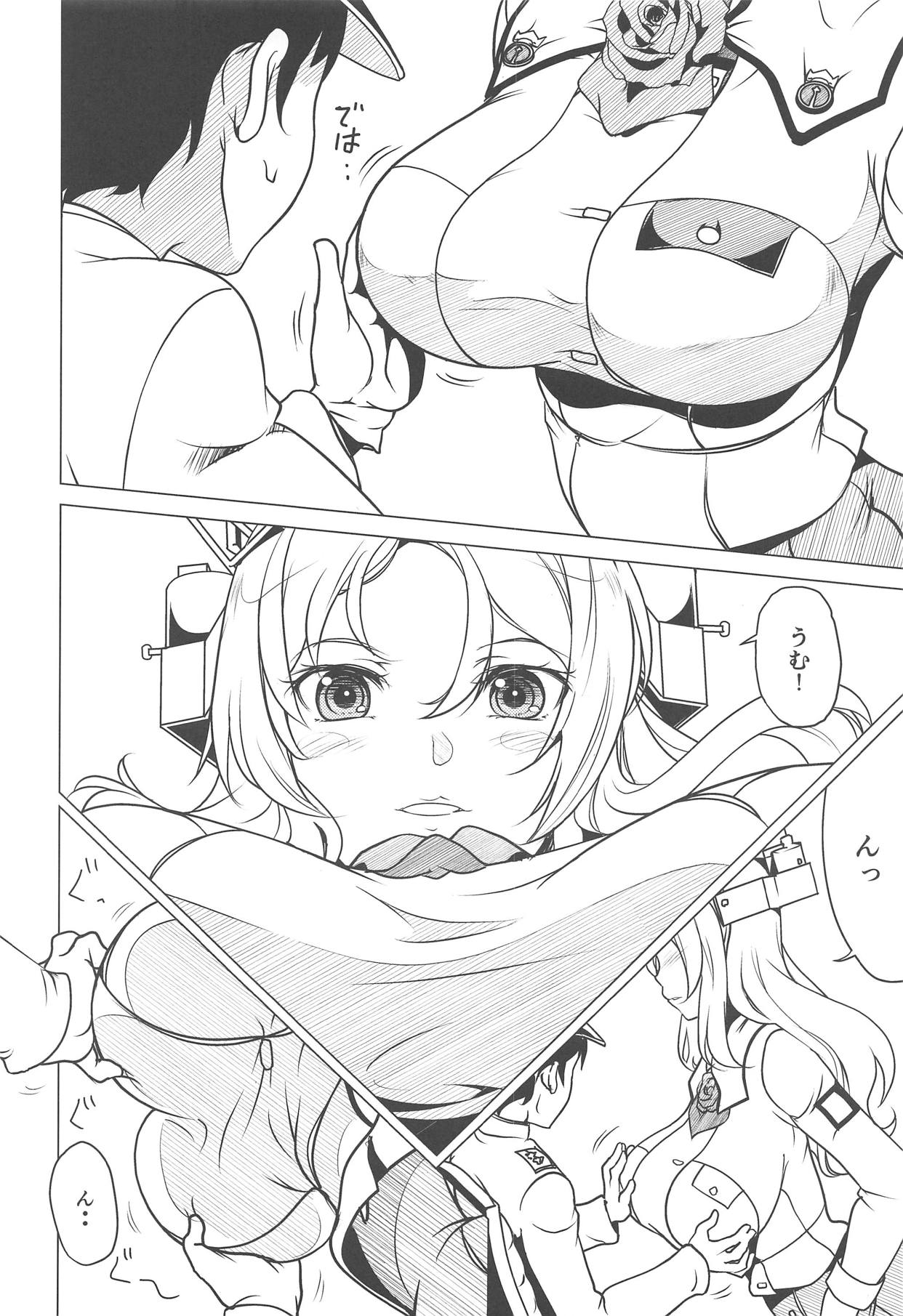 Touch page 5 full