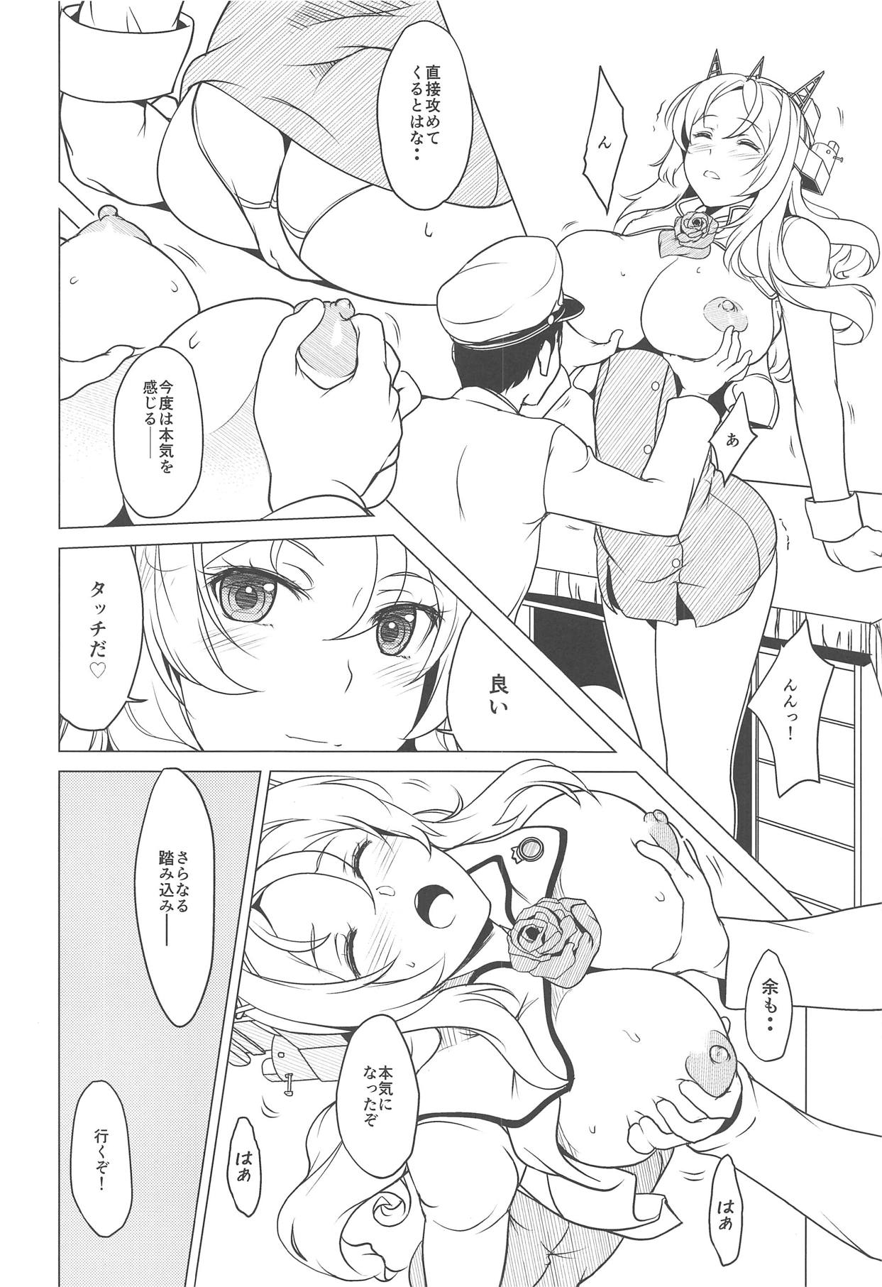 Touch page 7 full