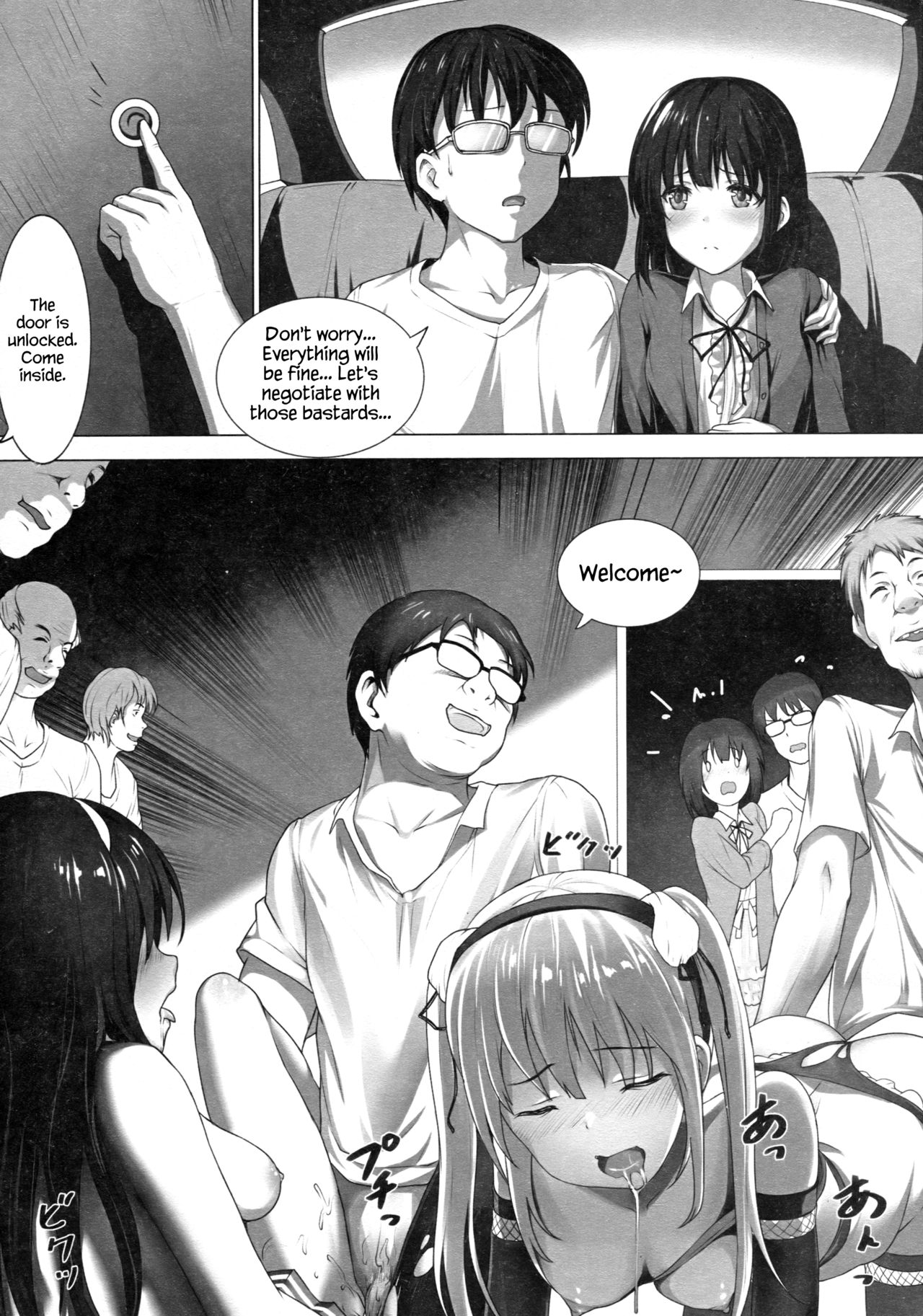 Megumin no Kyousei Shotaiken page 4 full