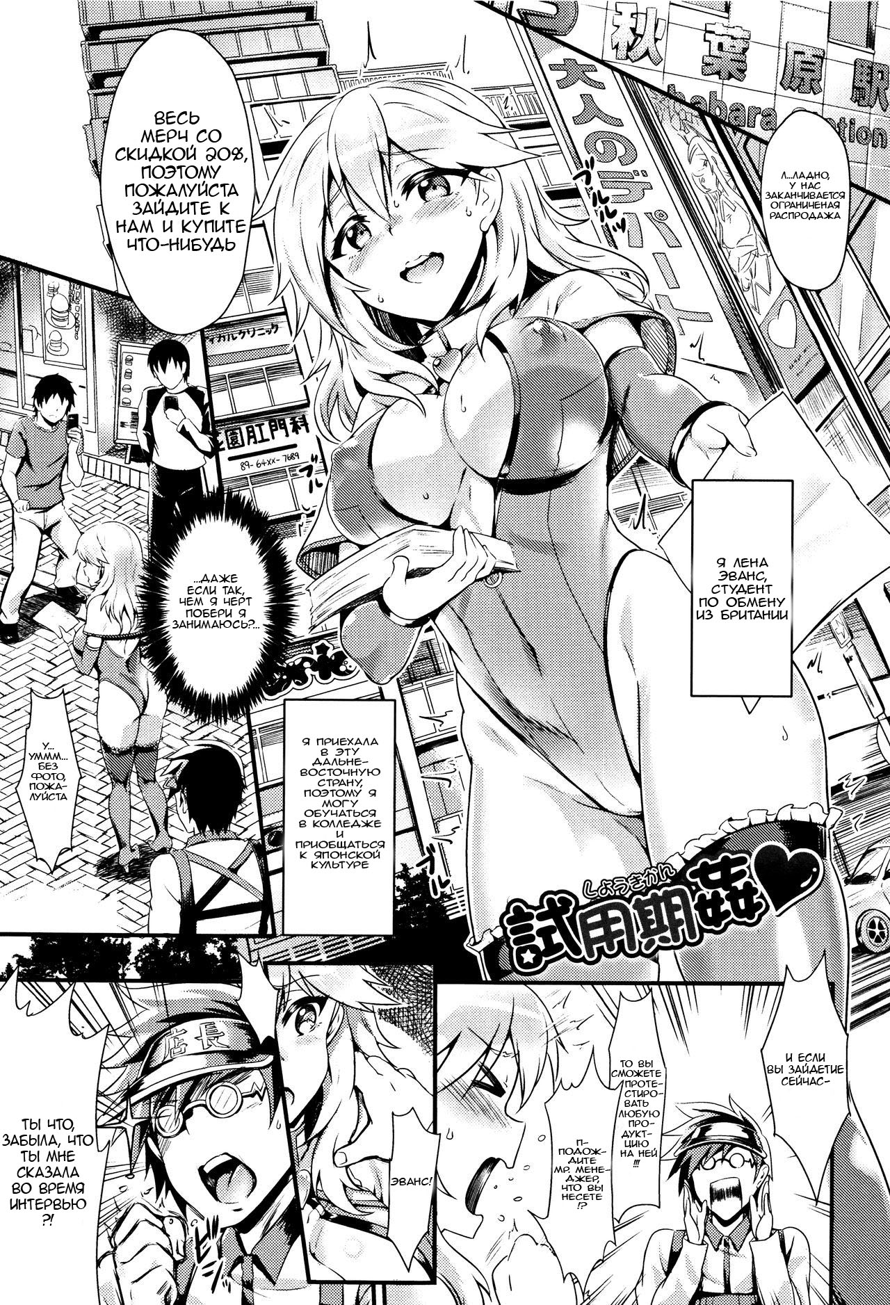 Shiyoukikan page 1 full