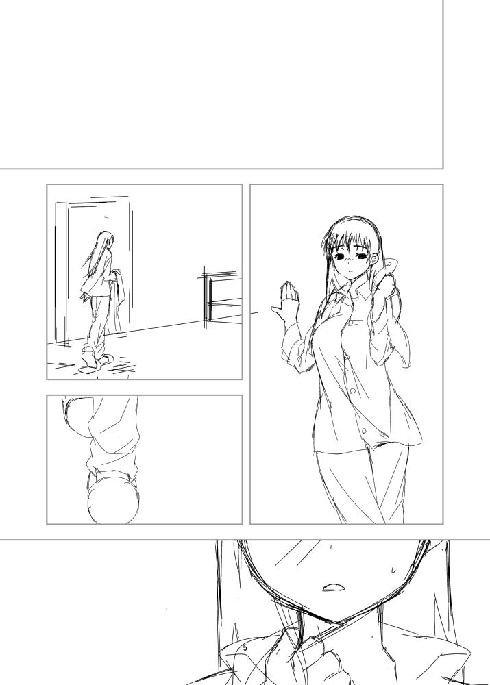 TsukuMai Silent Manga page 3 full