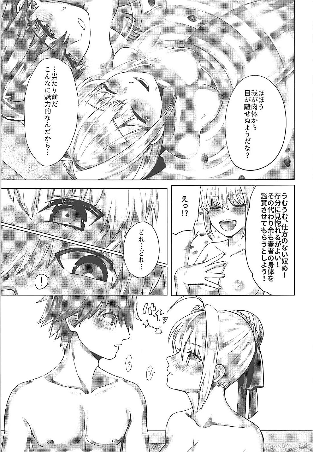 Mou Zutto Noboseteru page 4 full