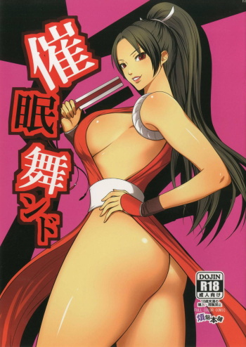 Saimin Mind cover