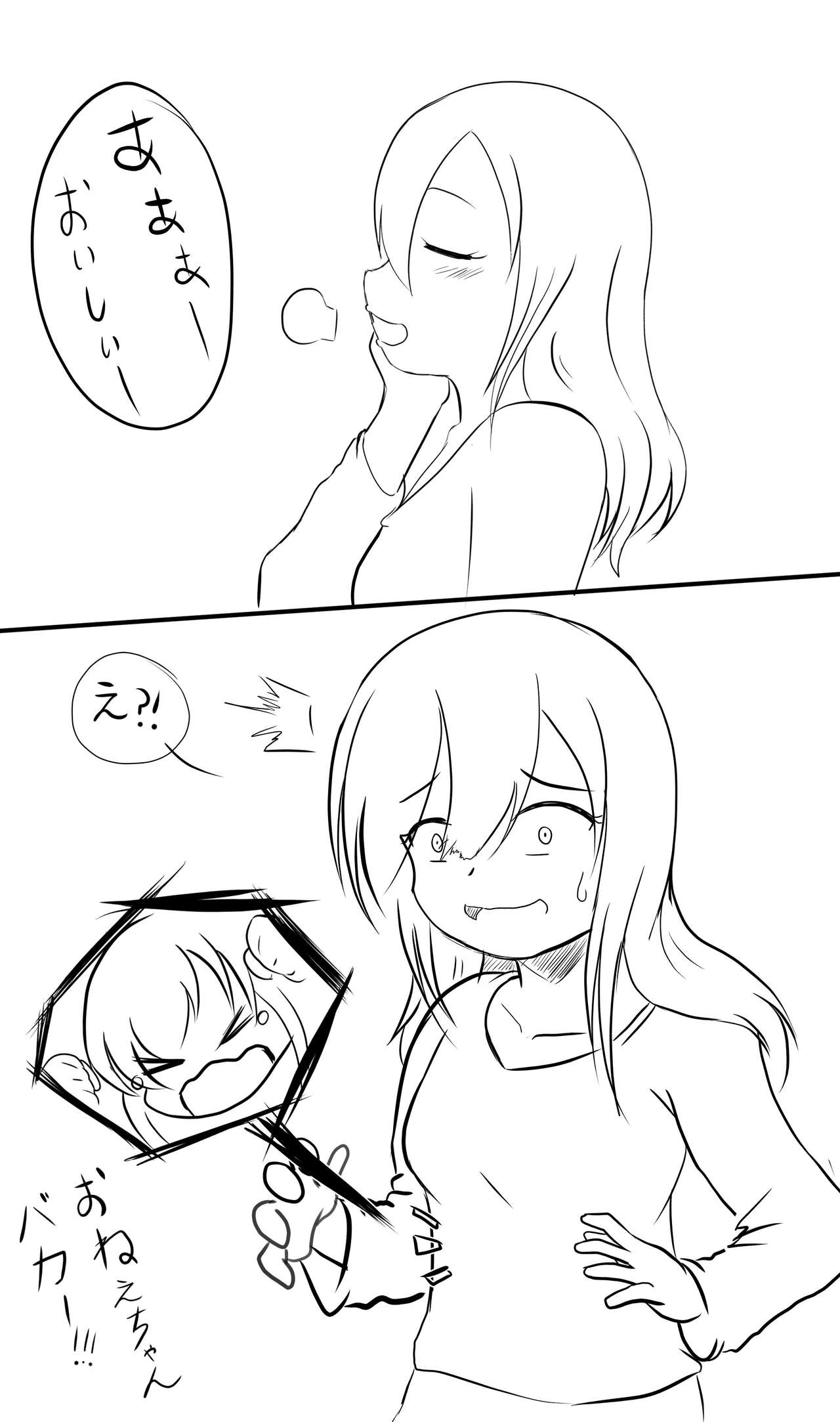 Sister vore page 5 full
