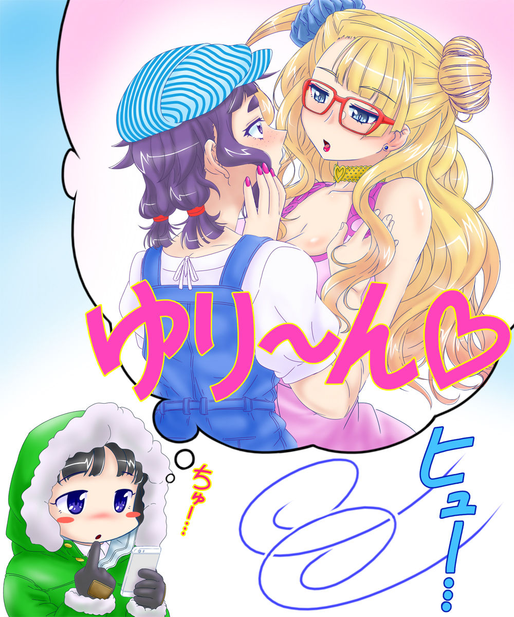 Oshiete! Galko-chan Collection page 8 full
