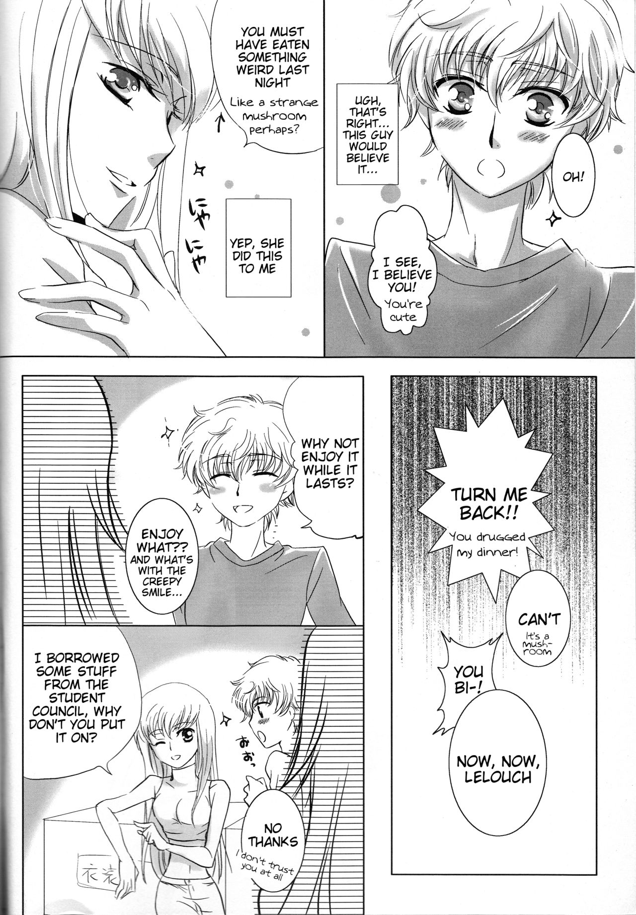 Mitaiken Ryouiki page 5 full