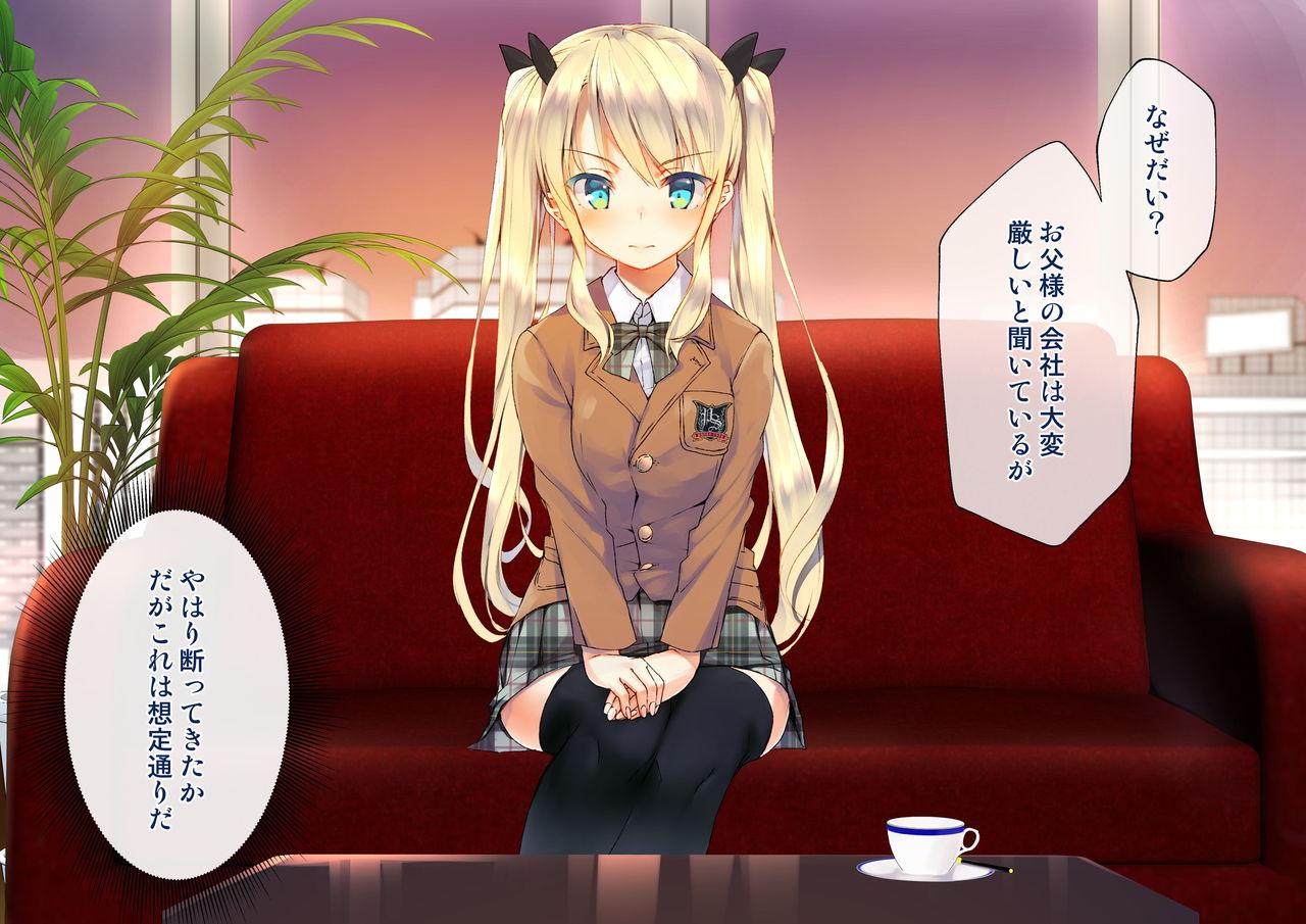 Rin to Shita Kinpatsu Twintail Shoujo ga Omocha ni Narihateru made page 8 full