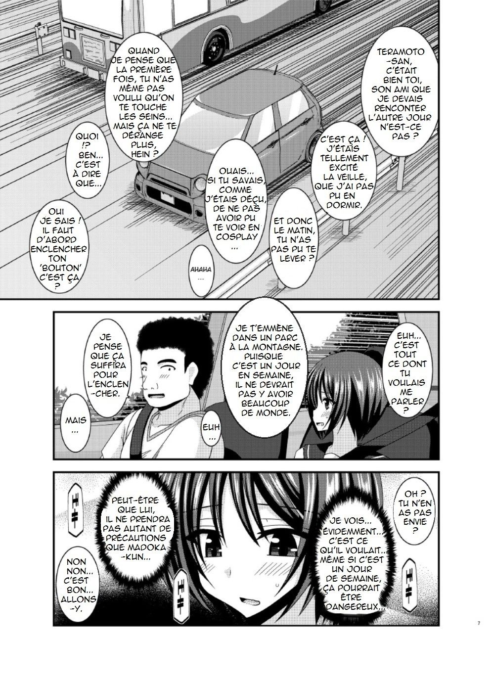 Roshutsu Shoujo Yuugi Ran Jou page 6 full