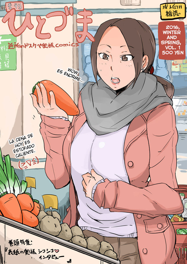 Kikan Hitozuma Vol. 1-4 page 1 full