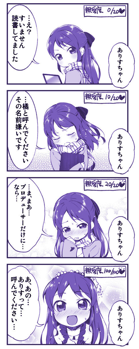 U page 4 full