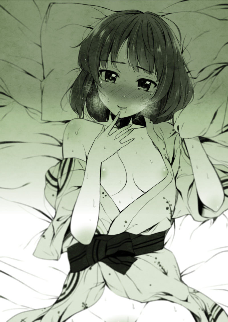 U page 7 full