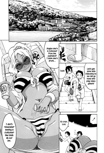 Shota to Island Summer Bitch! | Shotas and an Island Summer Bitch cover