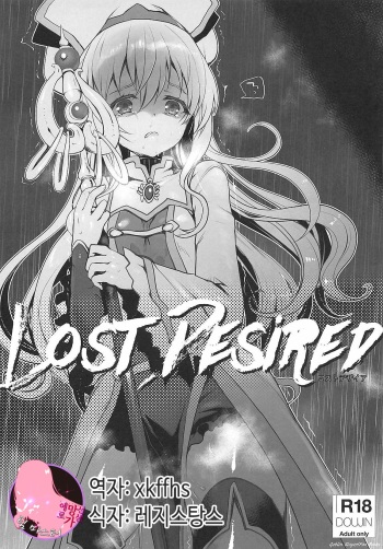 Lost Desired cover