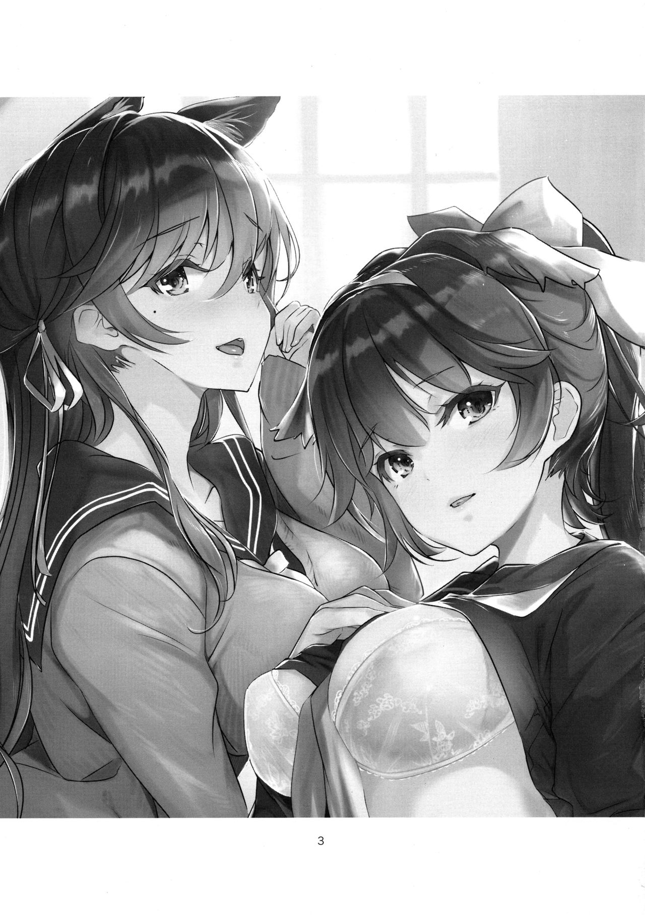 Houkago Yuuwaku Takao to Atago page 2 full