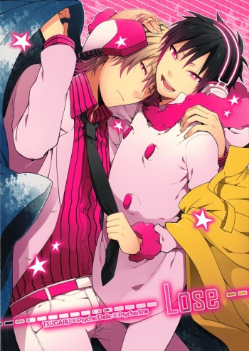 Lose cover