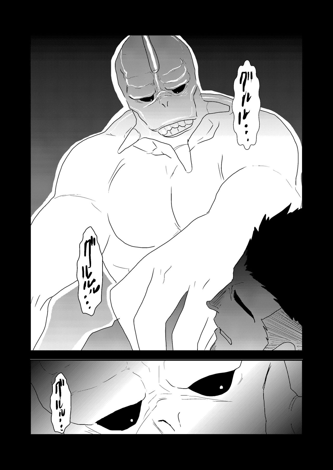 Moshimo Niwaka Fan ga Chara Ai dake de Manga o Kaite Mitara 2 page 3 full