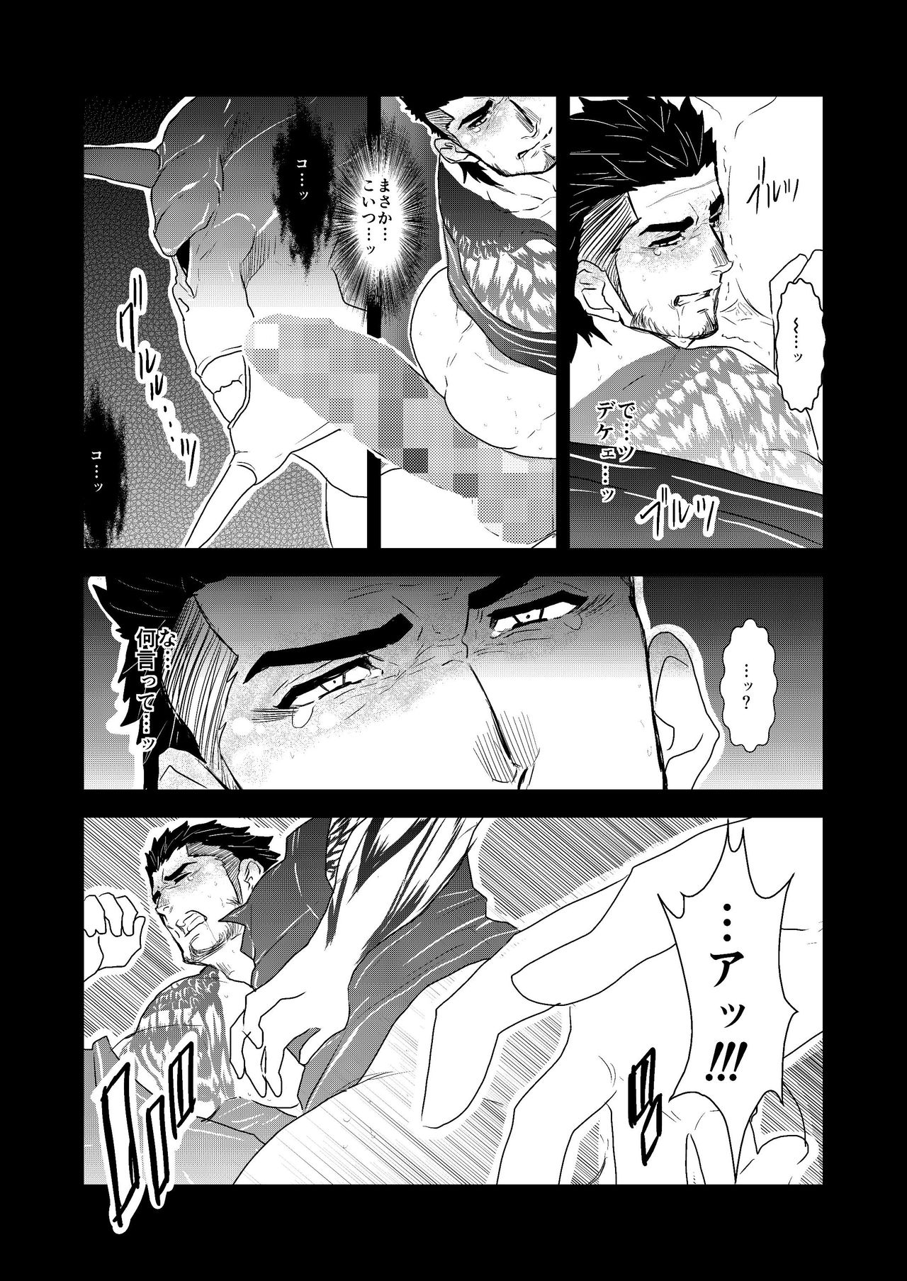 Moshimo Niwaka Fan ga Chara Ai dake de Manga o Kaite Mitara 2 page 9 full
