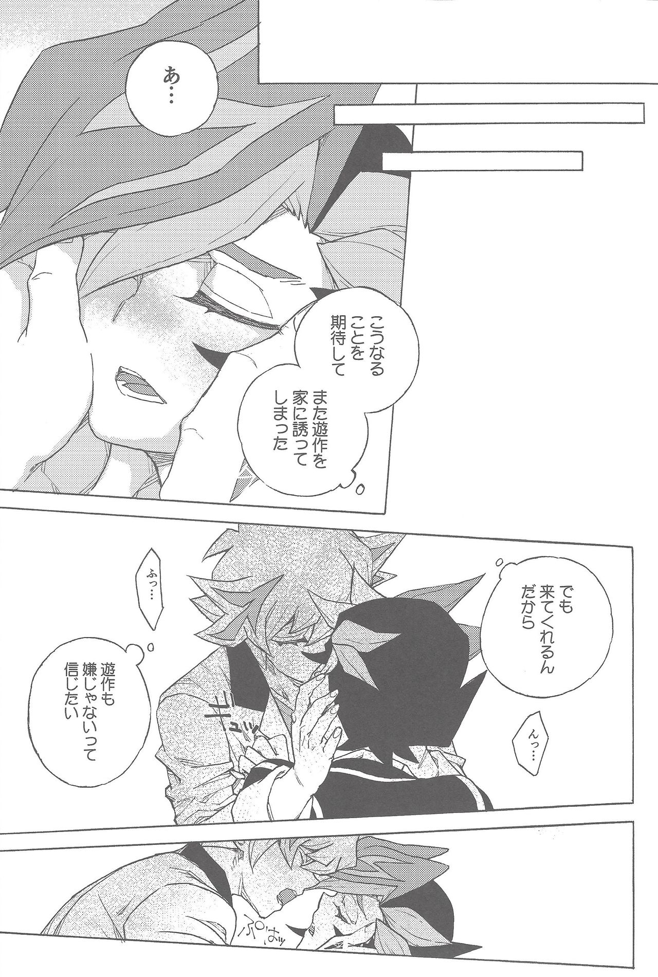 twoway traffic page 10 full
