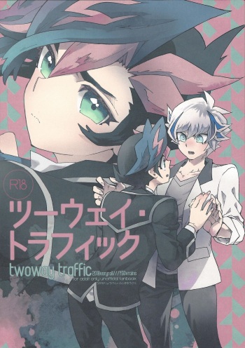 twoway traffic cover