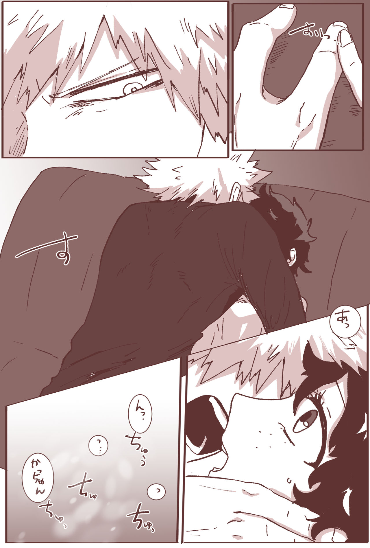 Sessese Shite Kurenai Bakugou~sensei page 6 full
