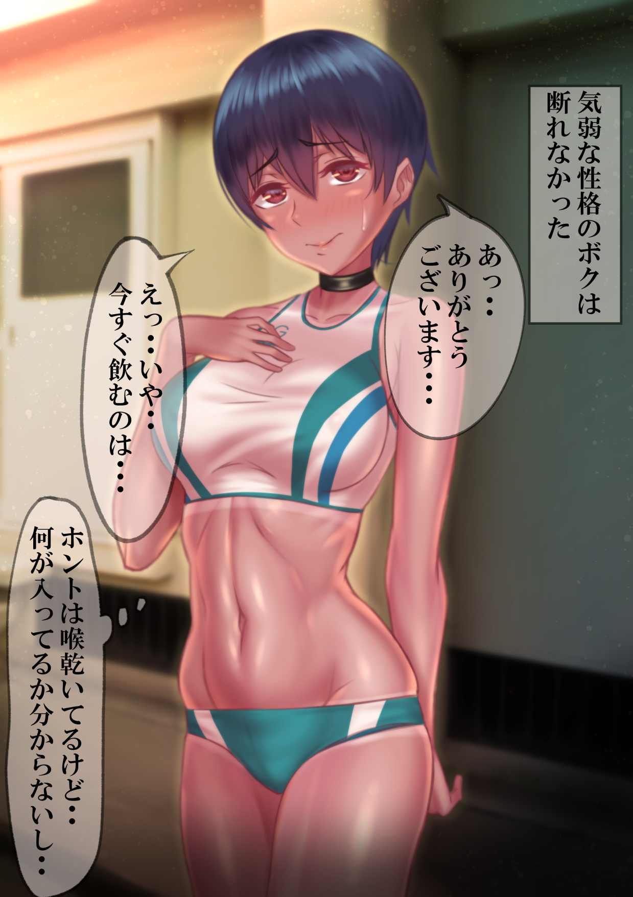Retsujou Kiroku ~Kiyowa na Kouhai o Wana ni Kakete Hatsujou Koubi Shita Hanashi~ page 10 full