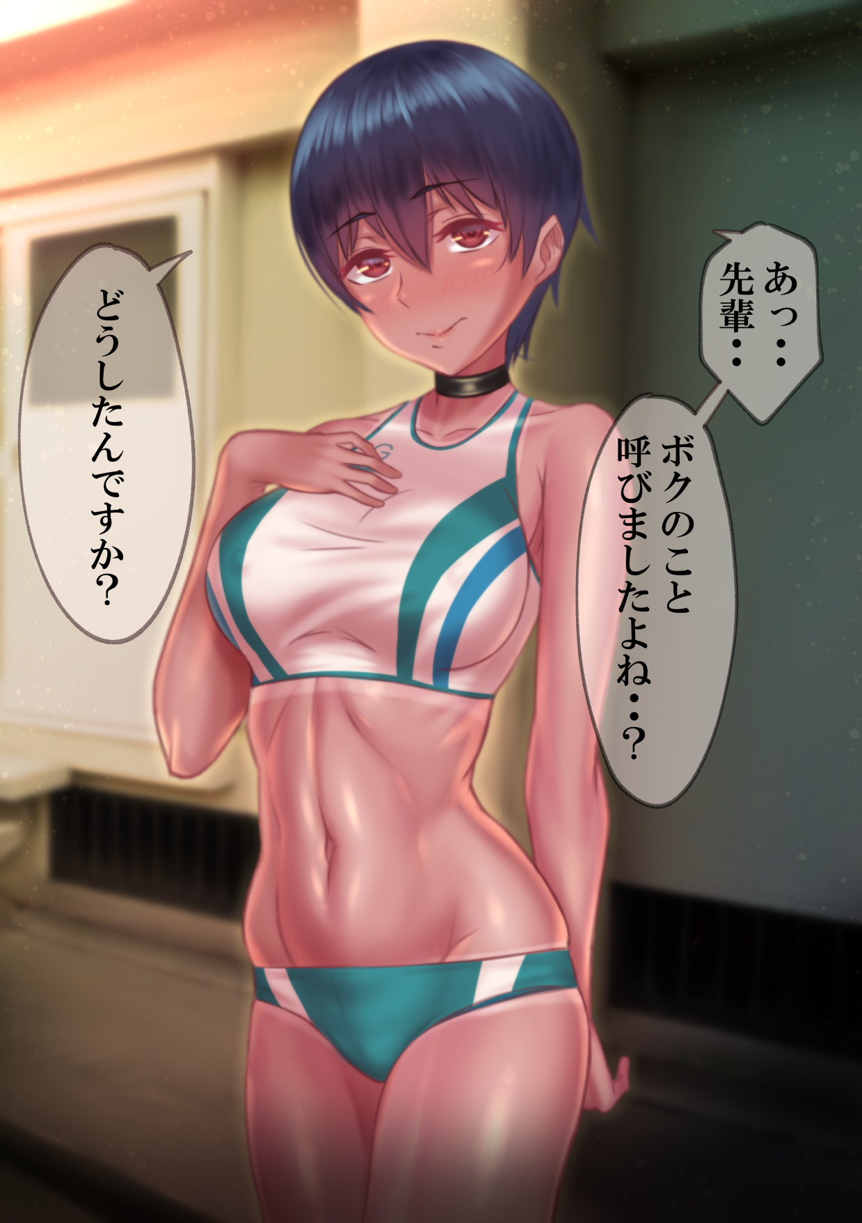 Retsujou Kiroku ~Kiyowa na Kouhai o Wana ni Kakete Hatsujou Koubi Shita Hanashi~ page 6 full