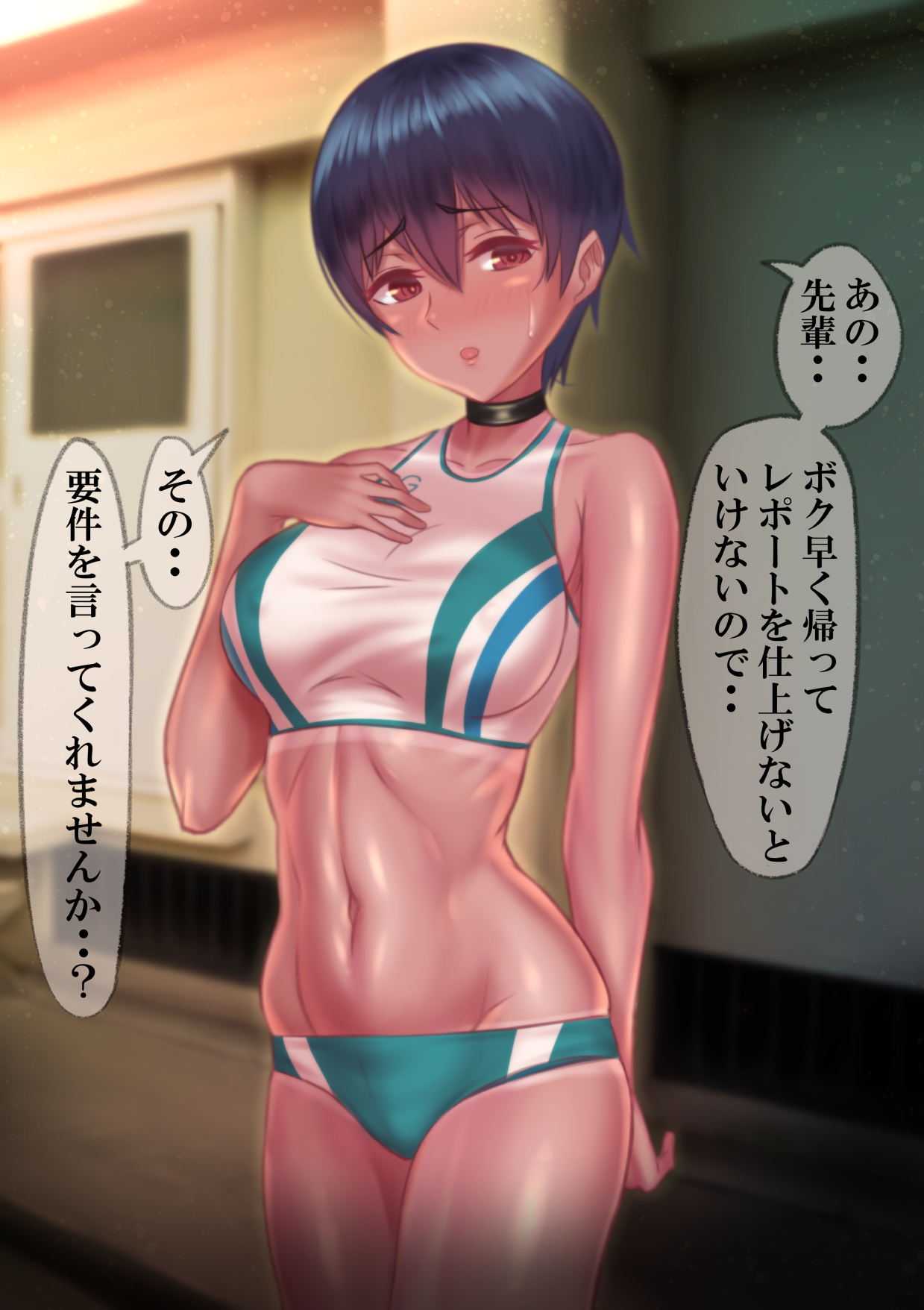 Retsujou Kiroku ~Kiyowa na Kouhai o Wana ni Kakete Hatsujou Koubi Shita Hanashi~ page 8 full