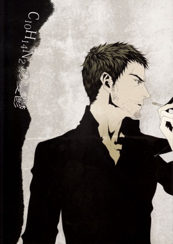 C10H14N2 no Yuuutsu cover