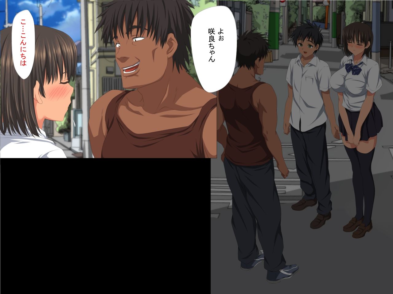 Boku no Kanojo wa Akogare no Senpai datta... Kouhen page 3 full