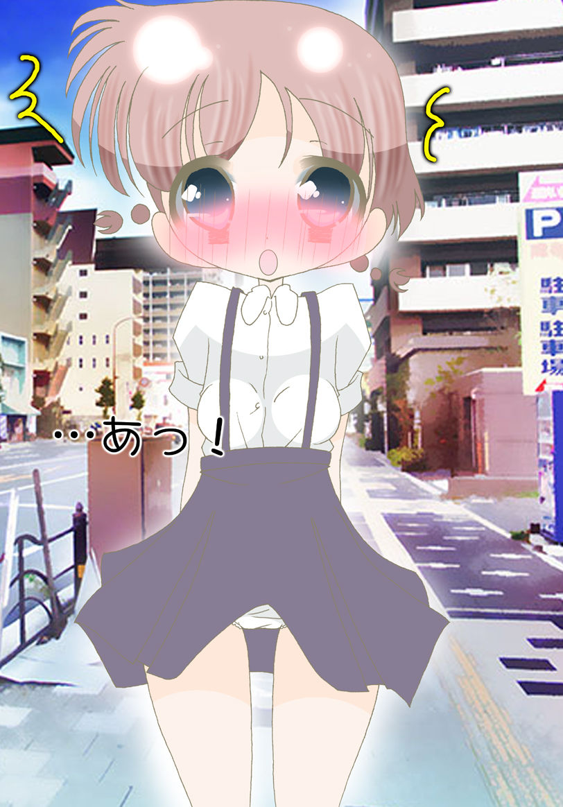 Dokkara ga Mousou Nanda? page 1 full
