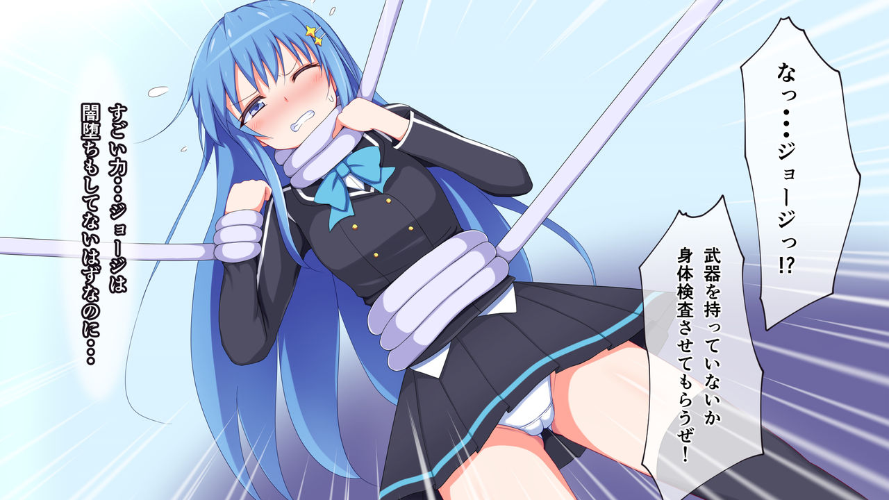 Dr Mikhail no Kusuguri Jikkenshitsu page 9 full
