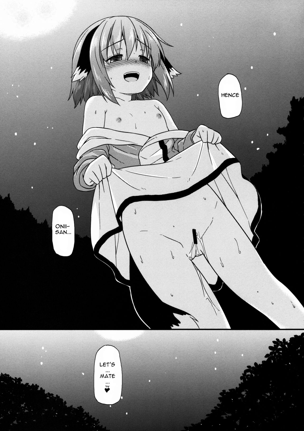 Yamabiko Shunga page 7 full