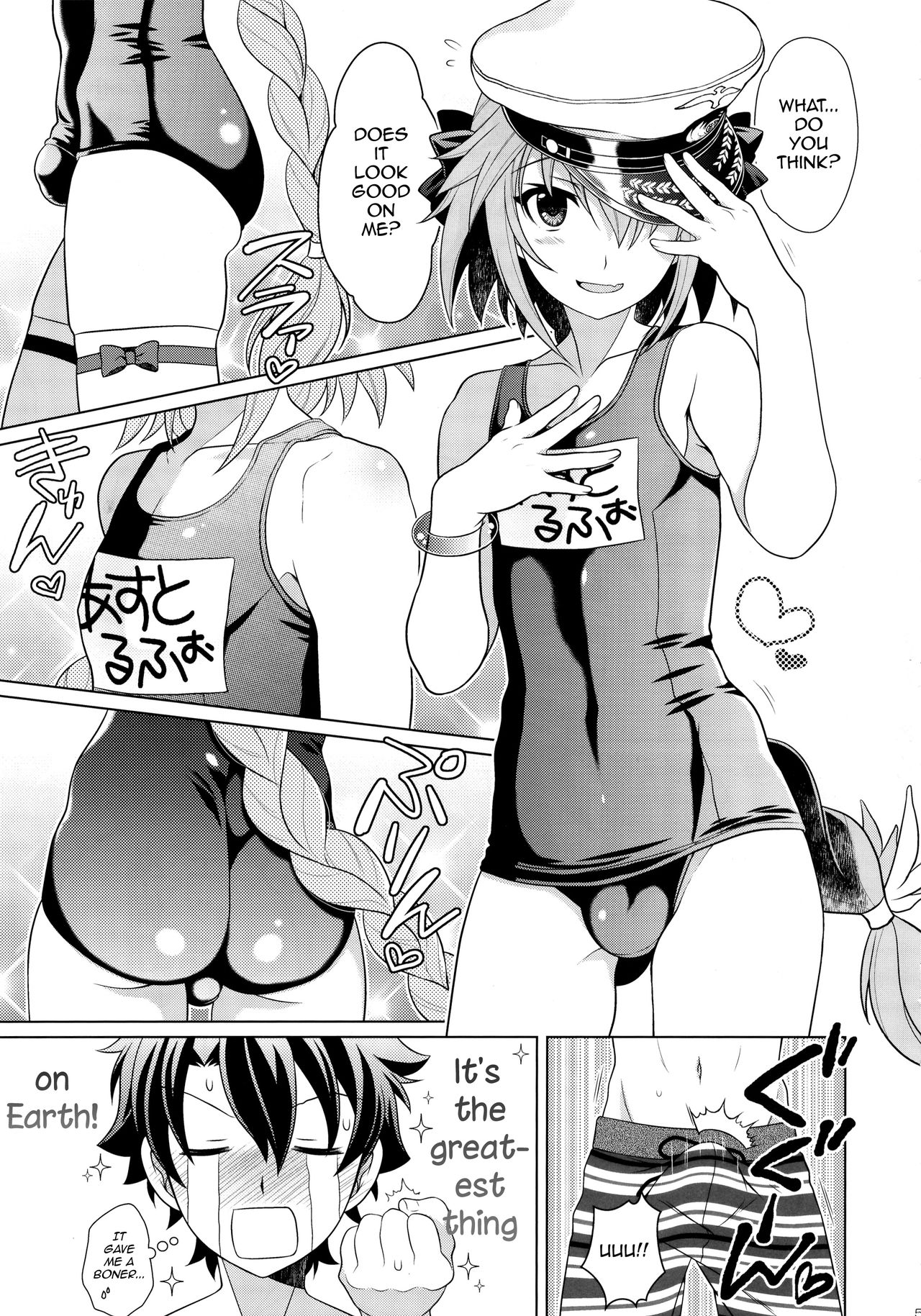 Astolfo to Love Love Mizugi H page 4 full