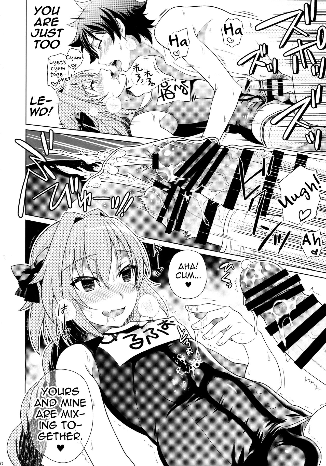 Astolfo to Love Love Mizugi H page 9 full
