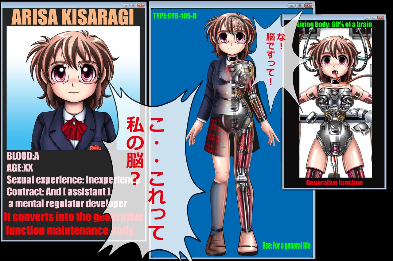 Cyborg Arisa page 10 full