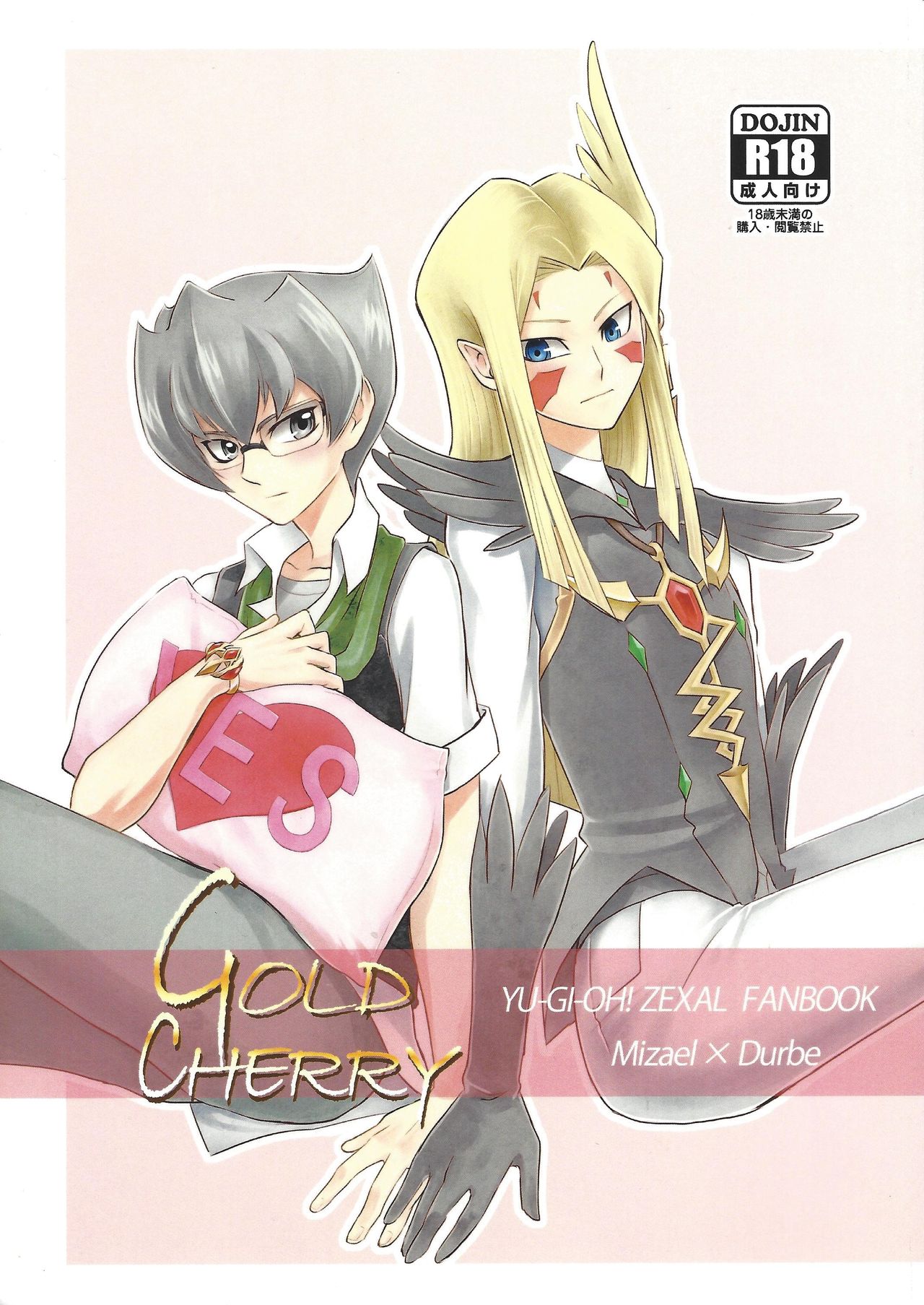 GOLD CHERRY page 1 full