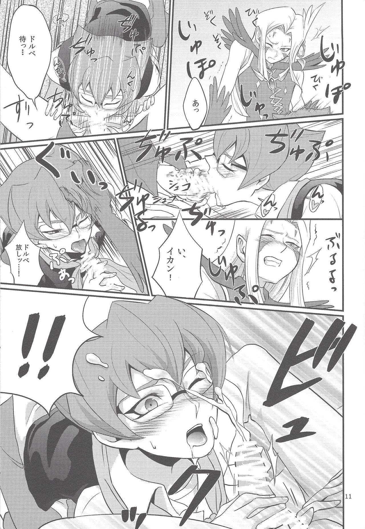 GOLD CHERRY page 10 full