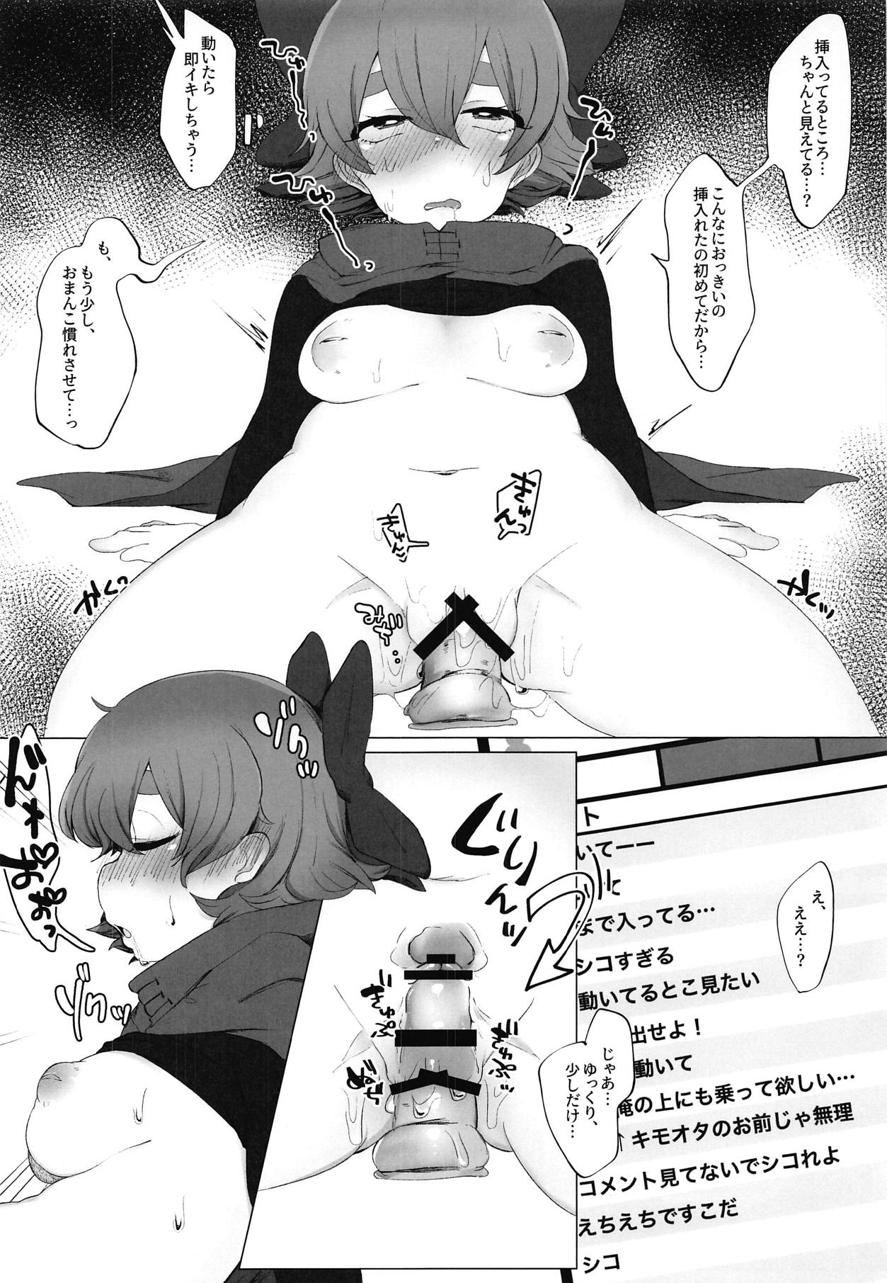 Gozen 2-ji Haishin nite page 9 full