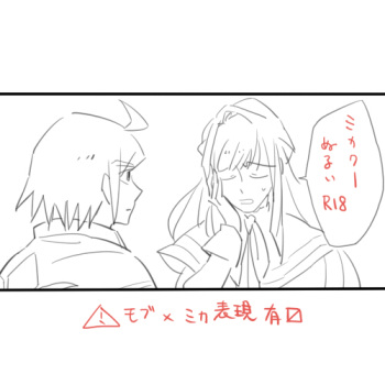 Mudai cover