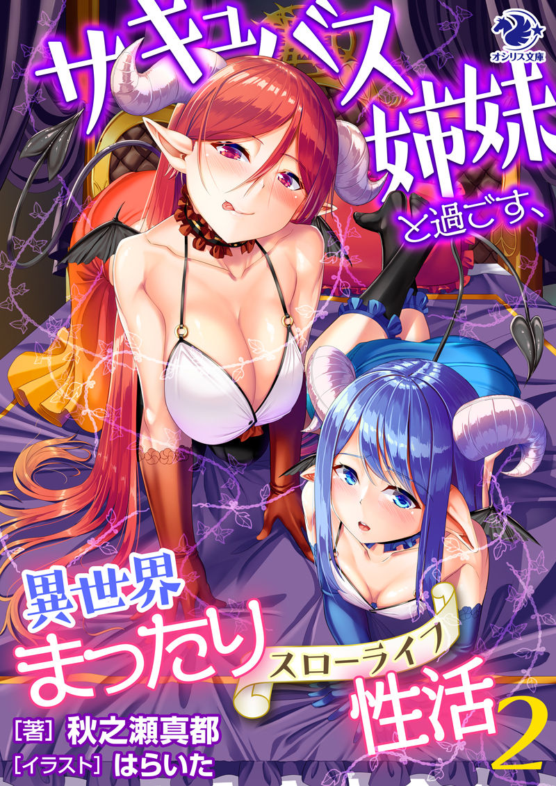 Haraita page 4 full